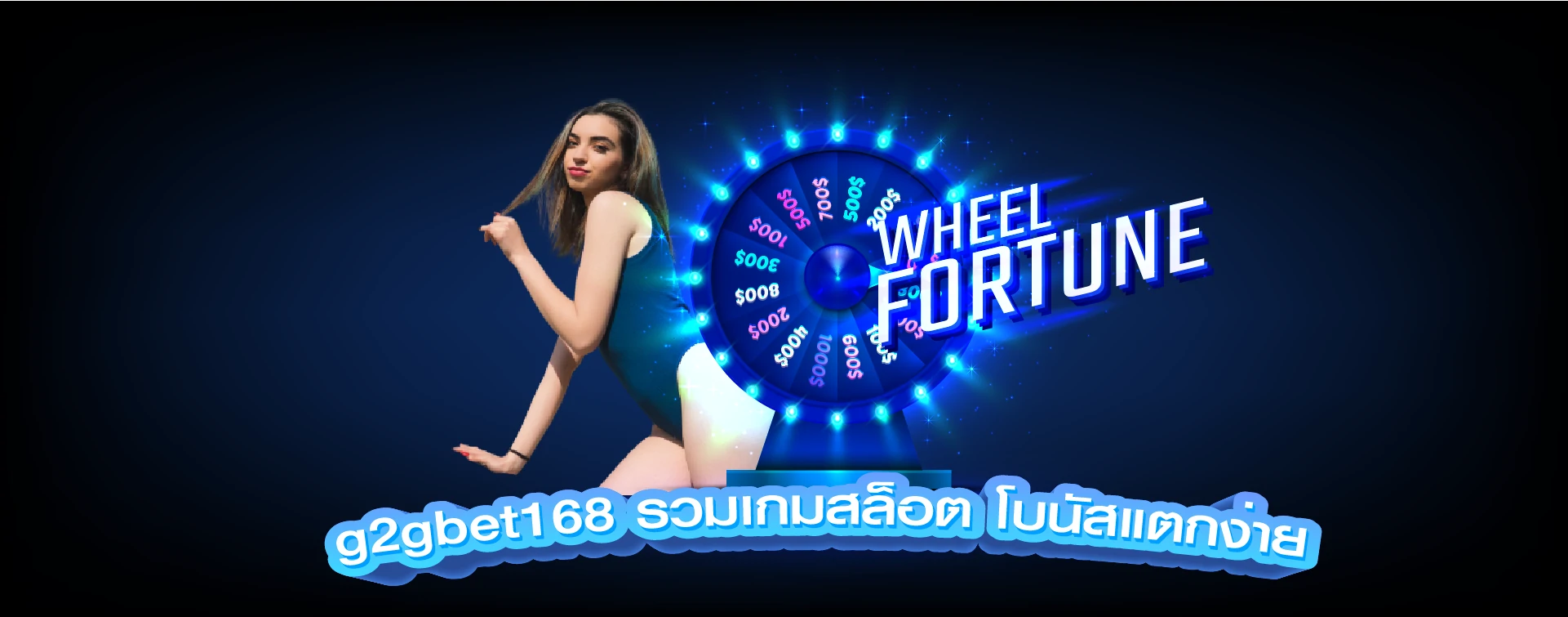 banner4 g2gbet168